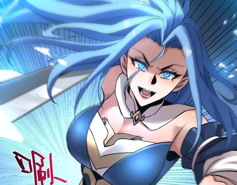 斩灵少女：我契约的全是上古神兵 - 第30话 蛇潮之战 - 第99张图