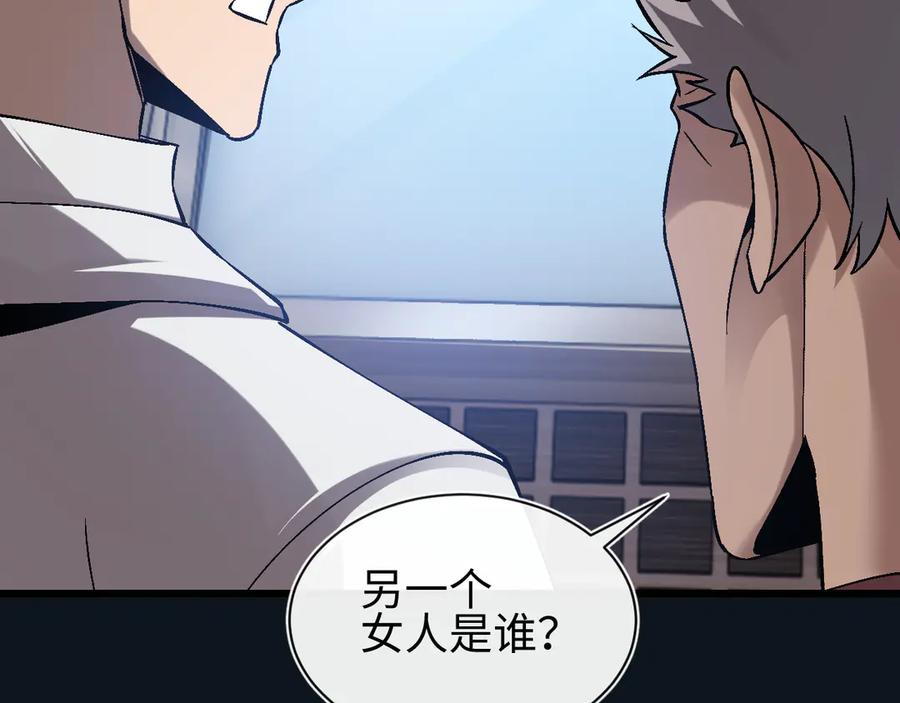 斩灵少女：我契约的全是上古神兵 - 第30话 蛇潮之战 - 第103张图