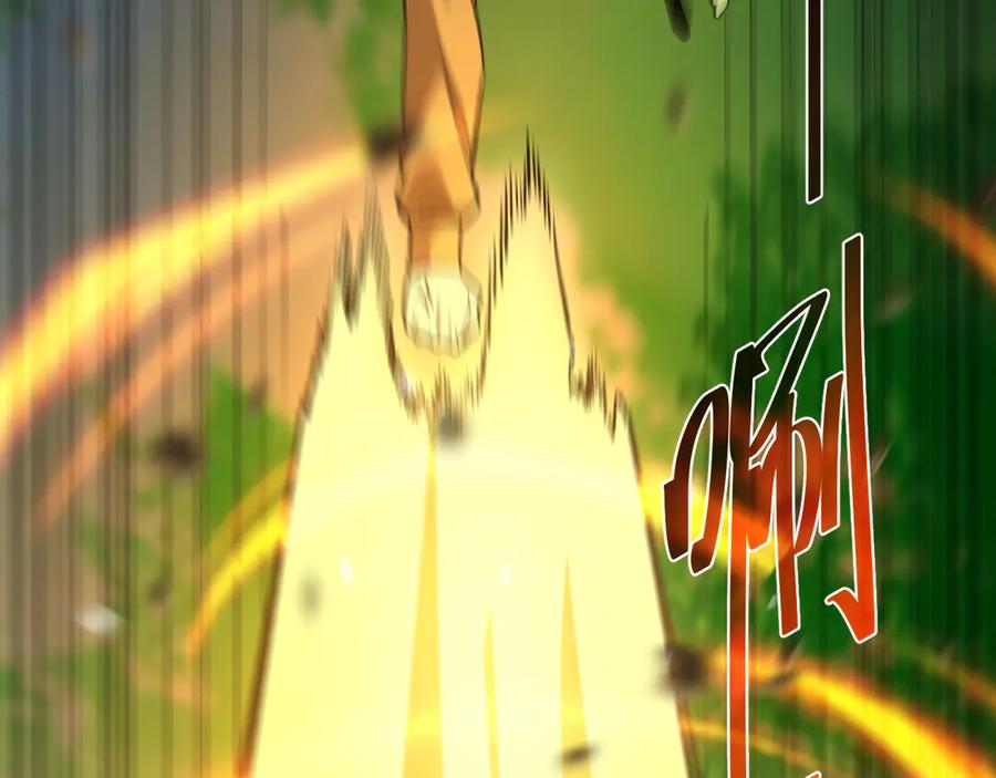 斩灵少女：我契约的全是上古神兵 - 第30话 蛇潮之战 - 第88张图