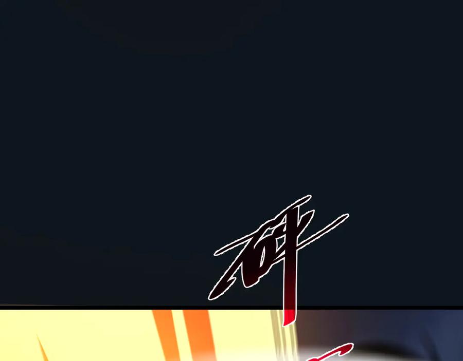 斩灵少女：我契约的全是上古神兵 - 第30话 蛇潮之战 - 第90张图