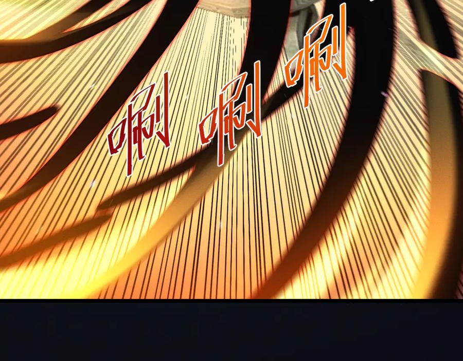 斩灵少女：我契约的全是上古神兵 - 第30话 蛇潮之战 - 第139张图