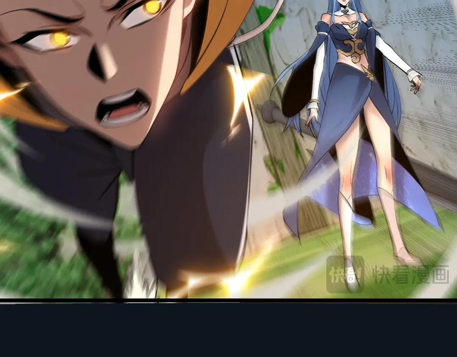 斩灵少女：我契约的全是上古神兵 - 第30话 蛇潮之战 - 第80张图