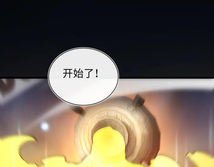 斩灵少女：我契约的全是上古神兵 - 第30话 蛇潮之战 - 第126张图