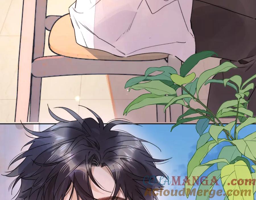 告白 第二十七话 我教的 第9页