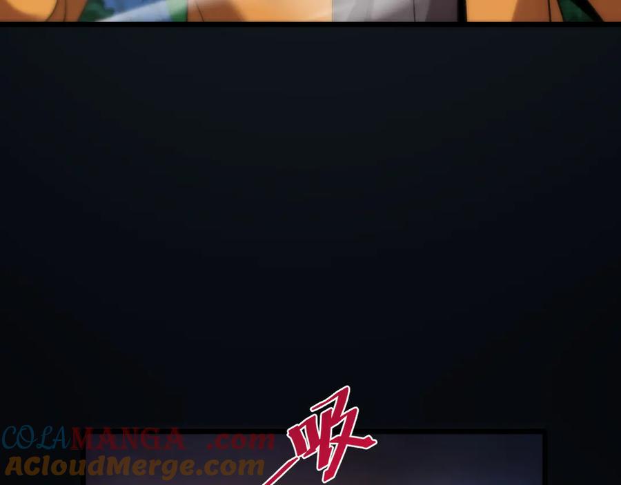 斩灵少女：我契约的全是上古神兵 - 第30话 蛇潮之战 - 第117张图