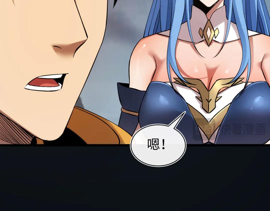 斩灵少女：我契约的全是上古神兵 - 第30话 蛇潮之战 - 第122张图