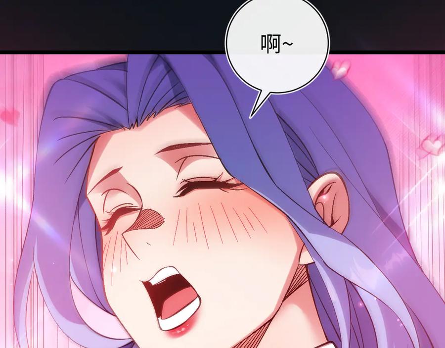 斩灵少女：我契约的全是上古神兵 - 第30话 蛇潮之战 - 第131张图