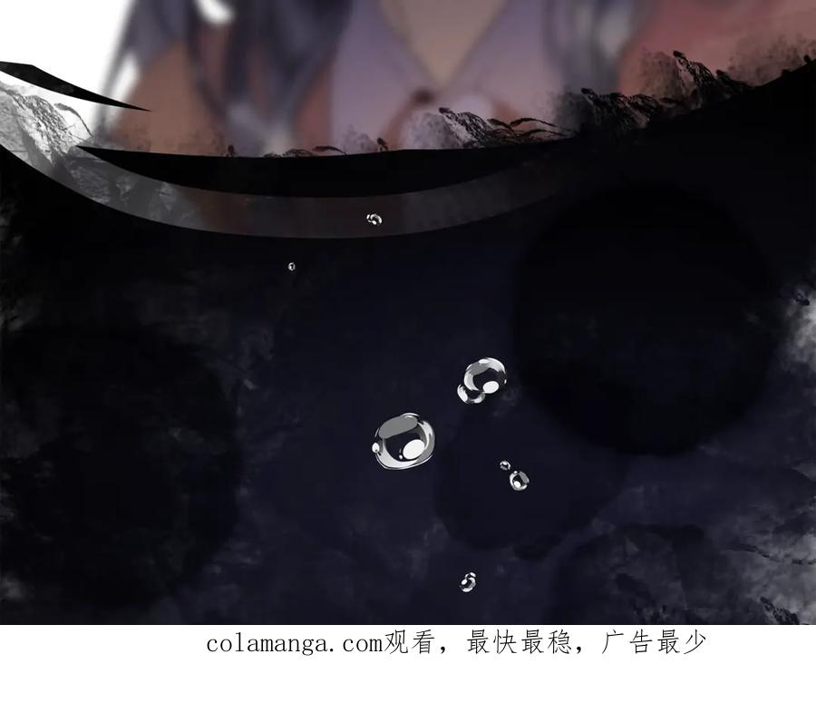 告白 第二十七话 我教的 第108页