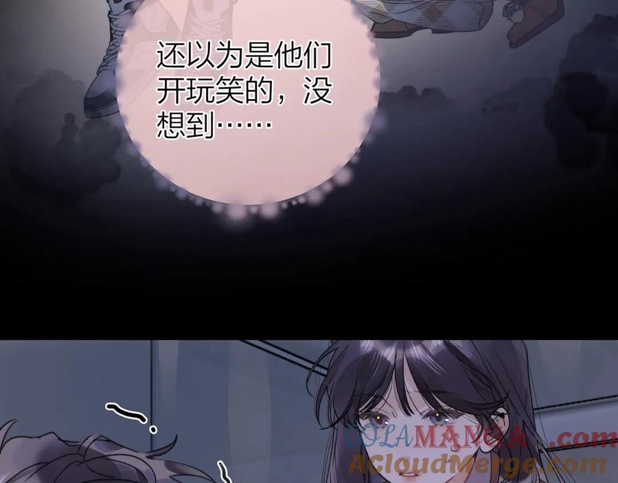 告白 第二十八话 不要怕 第34页