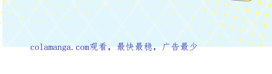 告白 第二十八话 不要怕 第95页