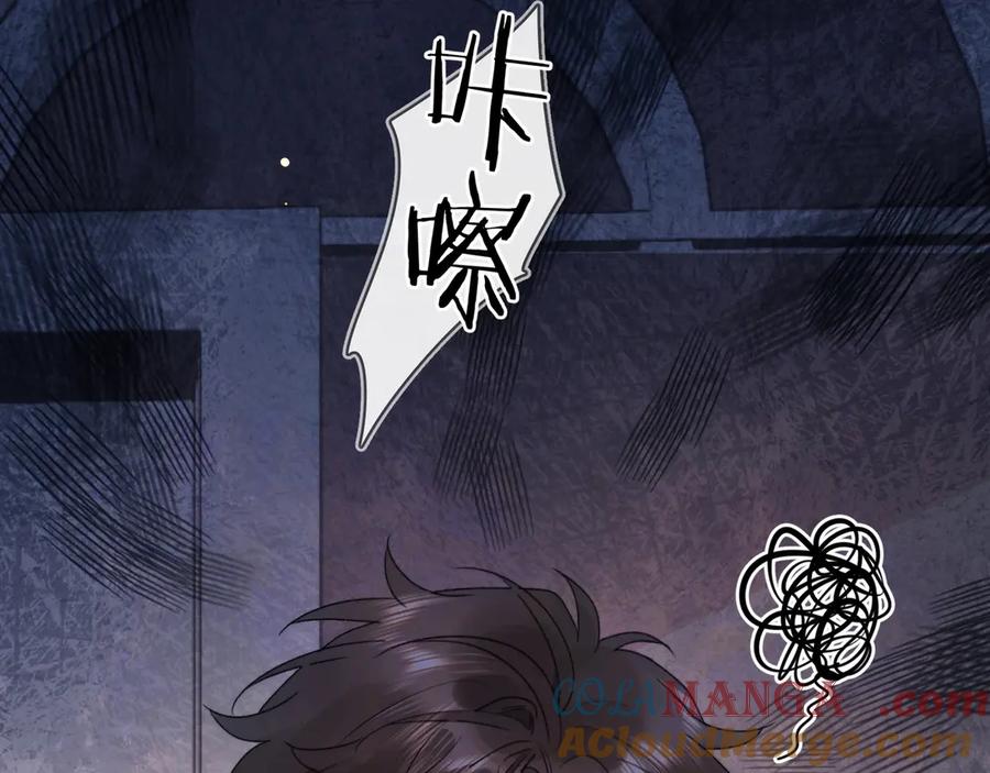 告白 第二十九话 去他家？ 第25页