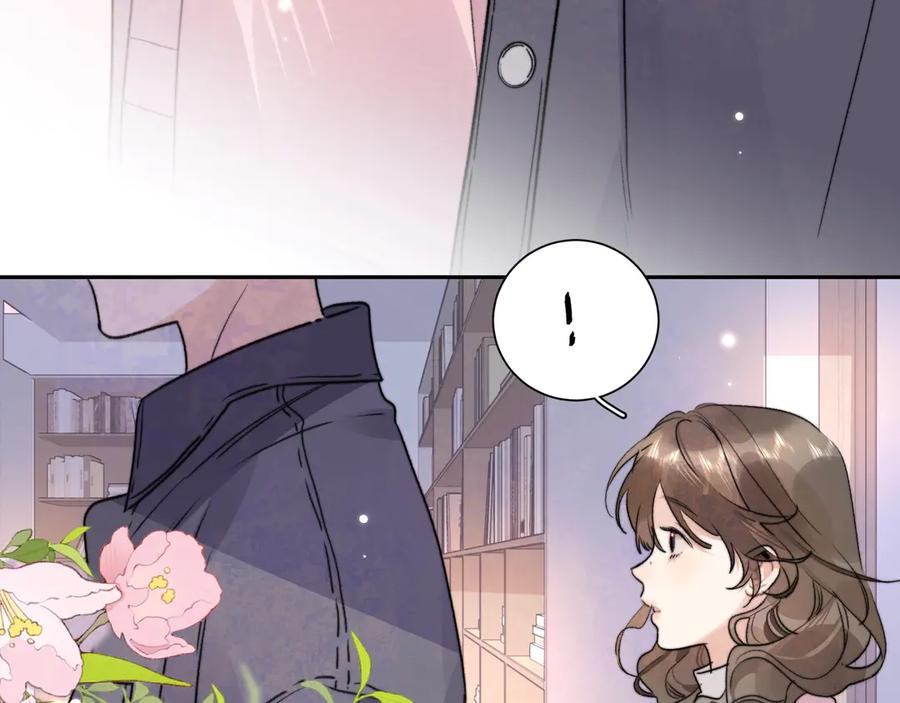 告白 第二十九话 去他家？ 第68页