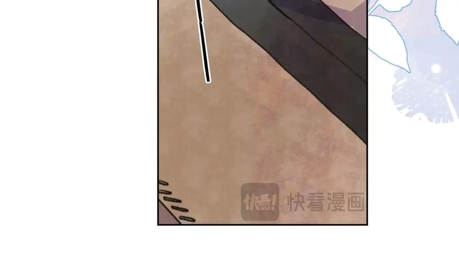 告白 第三十话 莫非是你喜欢他？ 第43页