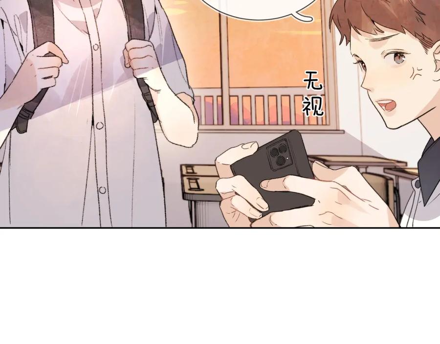 告白 第三十一话 等着 第47页