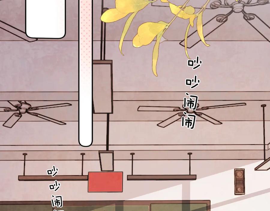 告白 第三十一话 等着 第27页