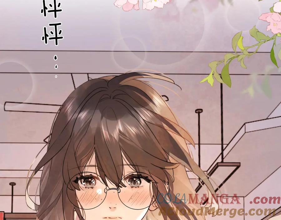 告白 第三十一话 等着 第85页
