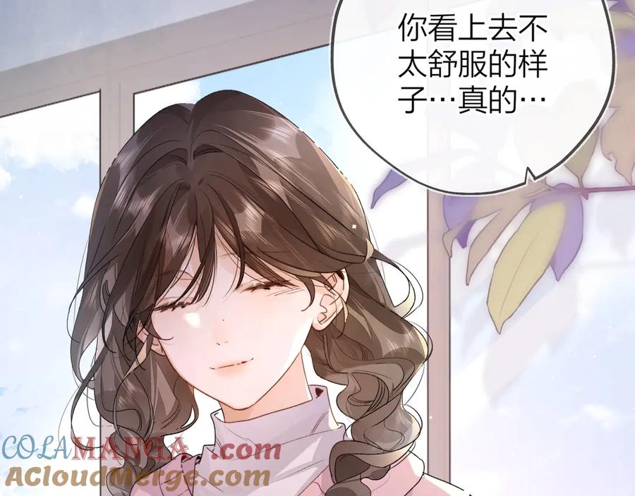 告白 第三十一话 等着 第10页