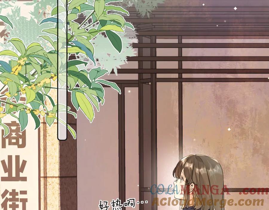 告白 第三十二话 这样就没意思了 第31页