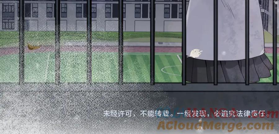 告白 第三十三话 逃不开 第61页