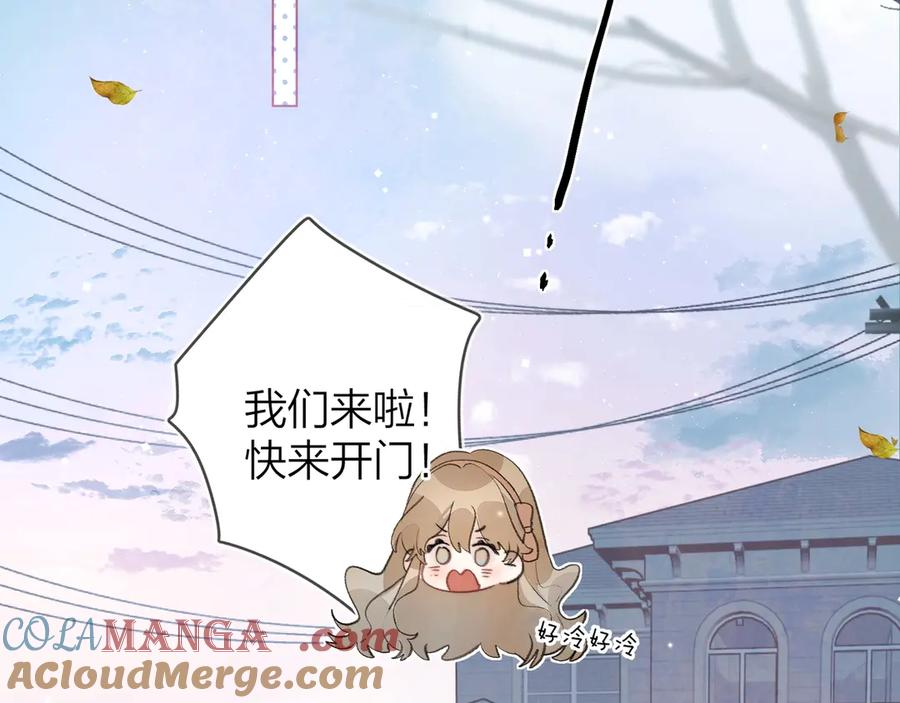 告白 第三十四话 你是在躲我？ 第19页