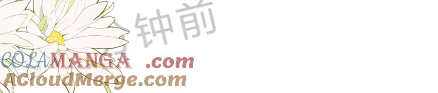 告白 第三十四话 你是在躲我？ 第7页
