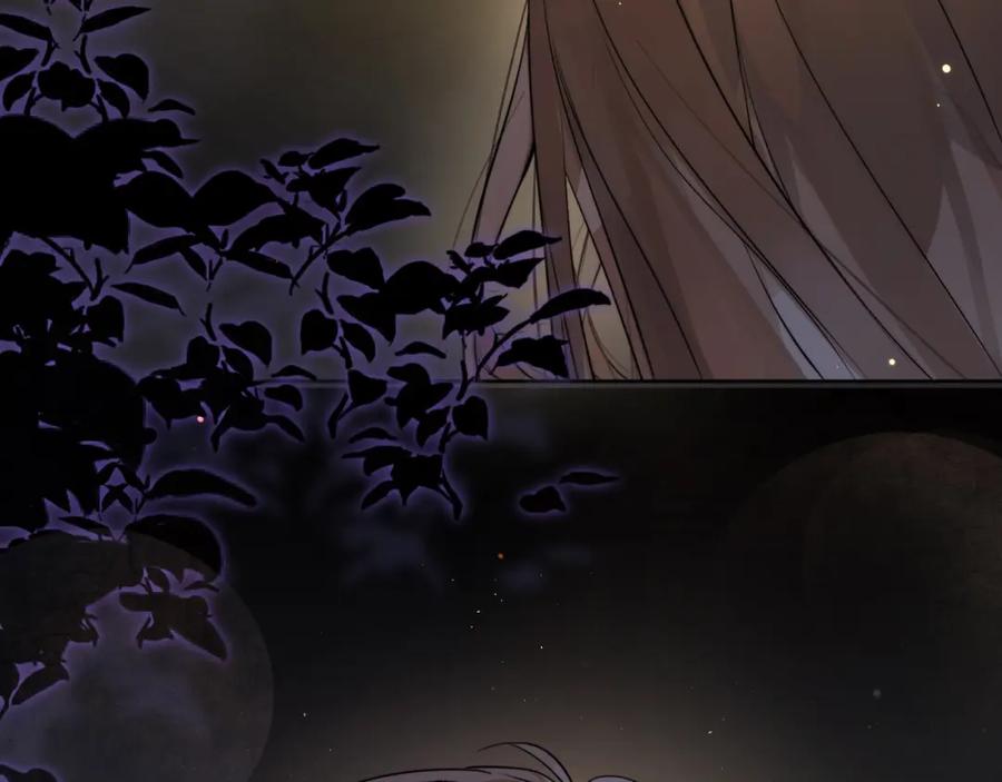 告白 第2话 你在相亲？ 第23页