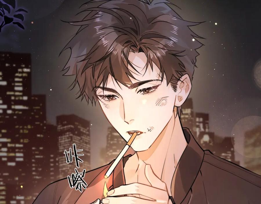告白 第2话 你在相亲？ 第24页