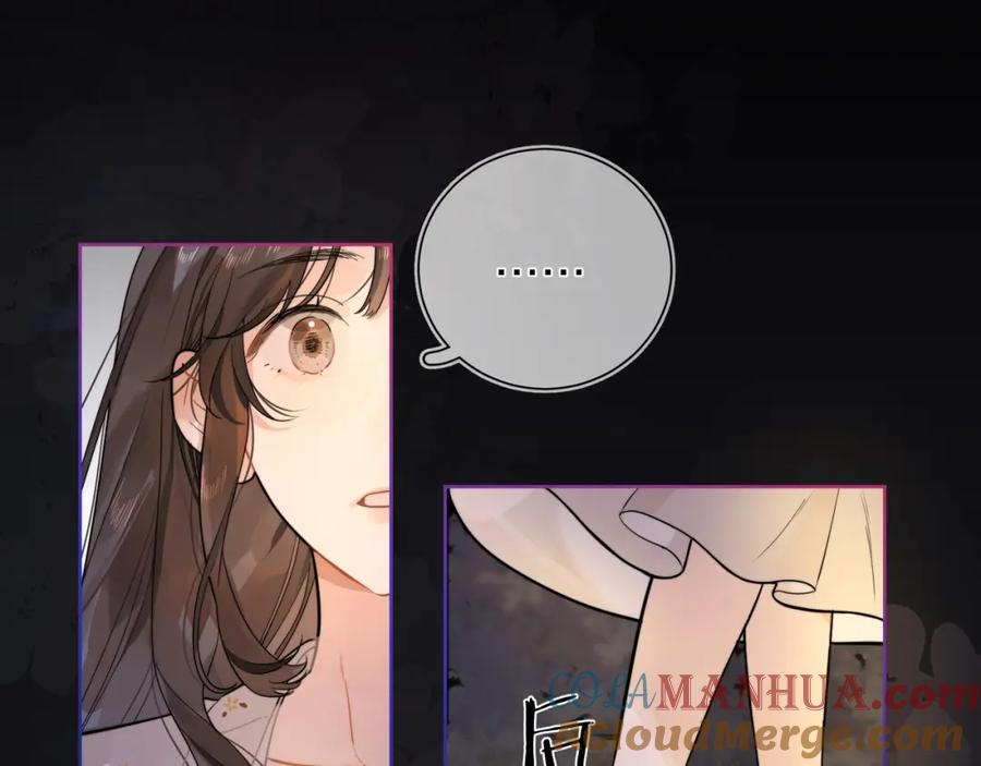 告白 第2话 你在相亲？ 第34页