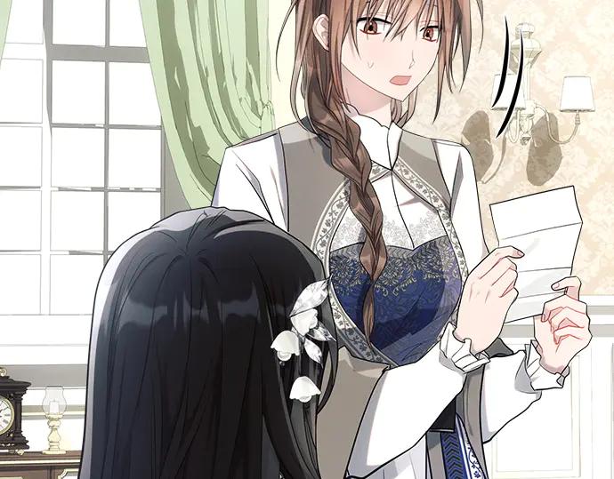 《黑暗皇女：雅什泰洛迪》第39话 第95页