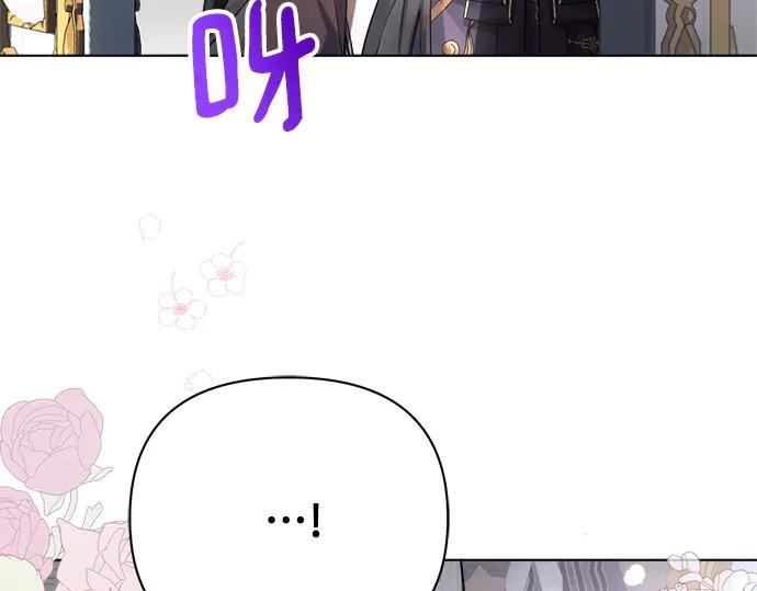《黑暗皇女：雅什泰洛迪》第39话 第184页