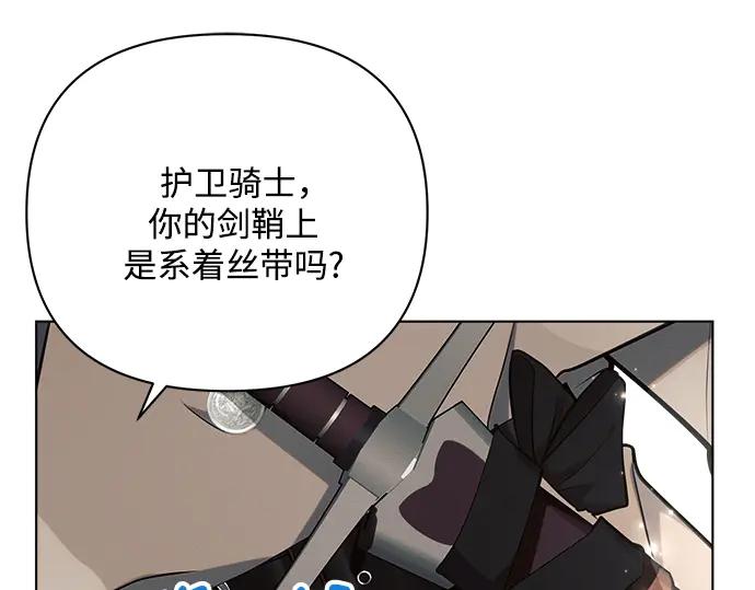 《黑暗皇女：雅什泰洛迪》第39话 第152页