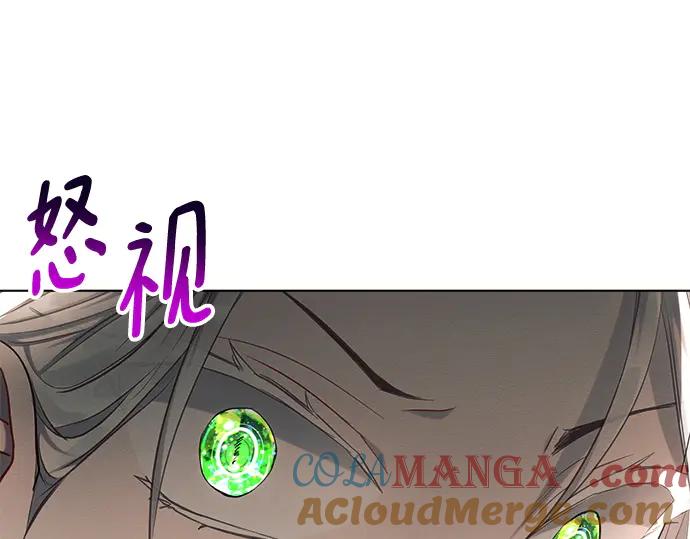 《黑暗皇女：雅什泰洛迪》第39话 第41页