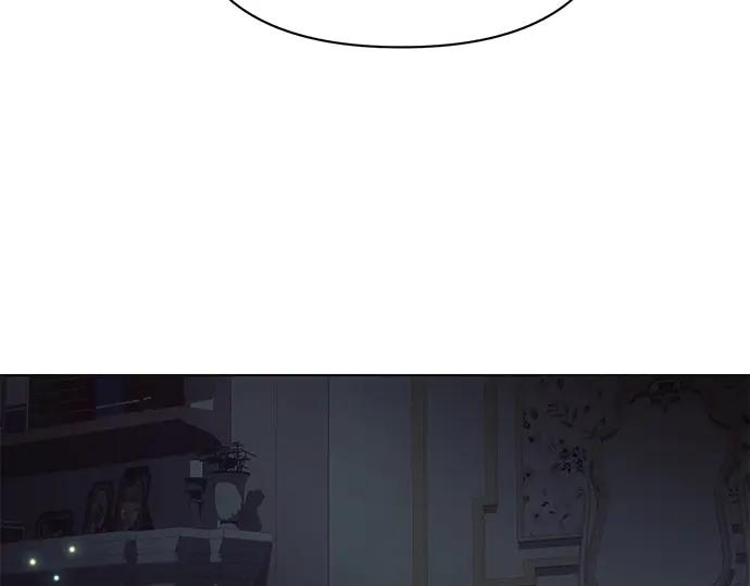 《黑暗皇女：雅什泰洛迪》第39话 第166页