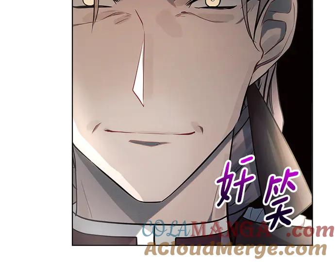 《黑暗皇女：雅什泰洛迪》第39话 第61页