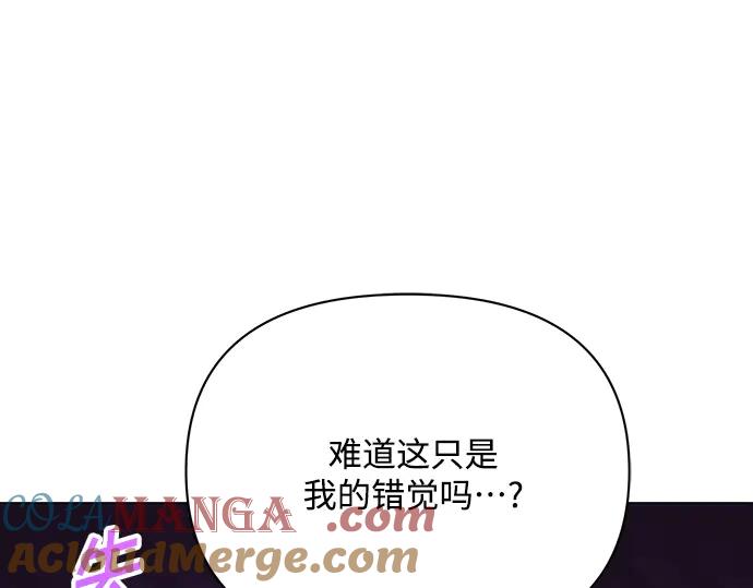《黑暗皇女：雅什泰洛迪》第39话 第137页