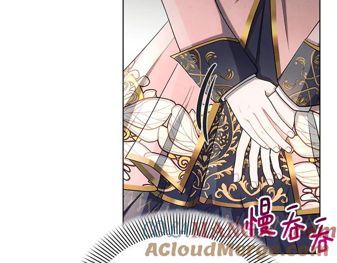 《黑暗皇女：雅什泰洛迪》第39话 第201页