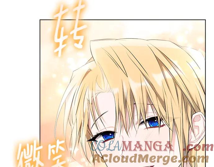 《黑暗皇女：雅什泰洛迪》第39话 第117页