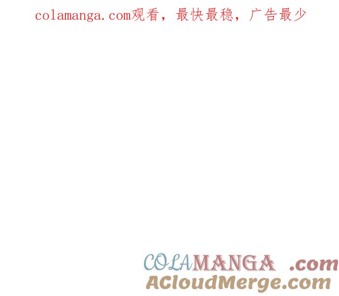 《黑暗皇女：雅什泰洛迪》第39话 第1页