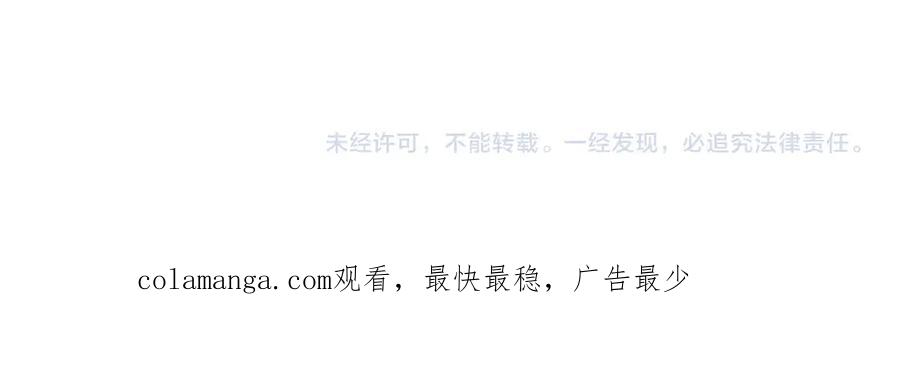 告白 第三十六话 很喜欢 第54页