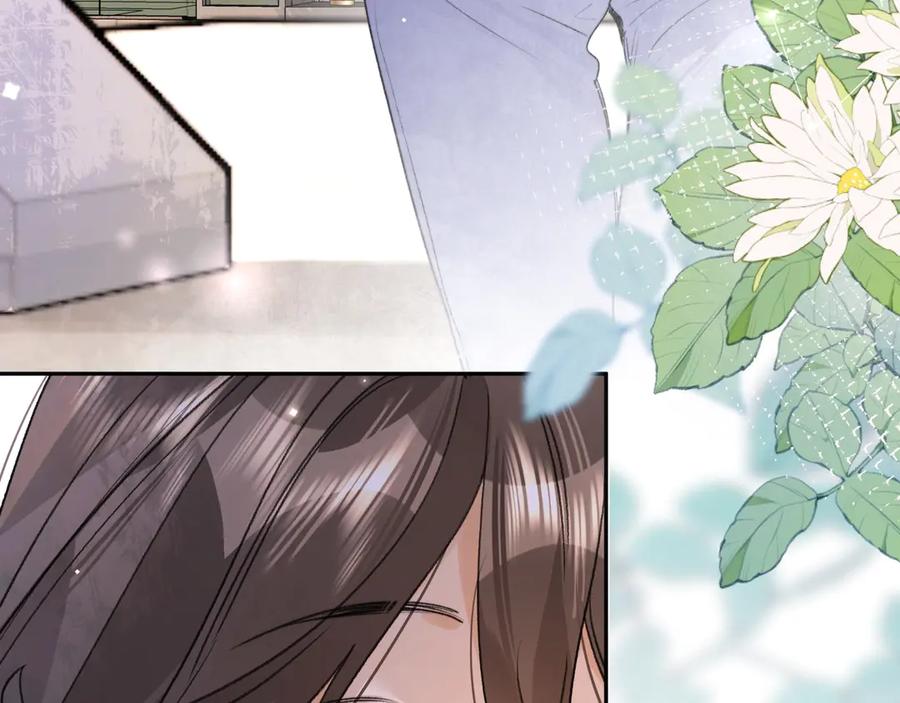 告白 第三十六话 很喜欢 第11页