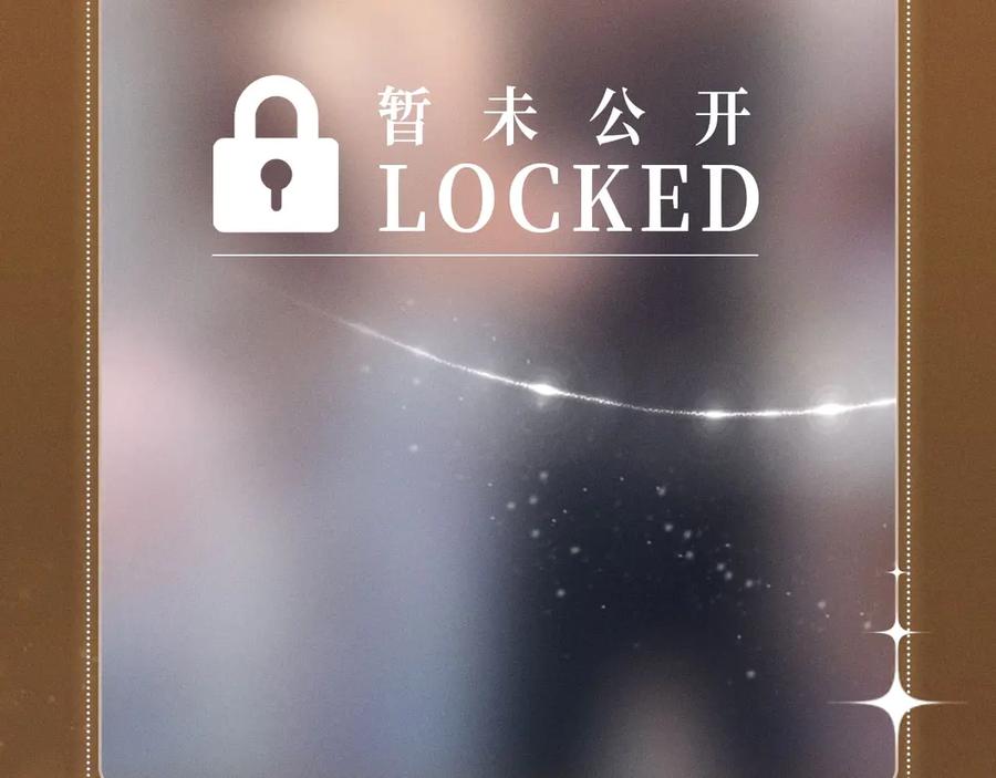 告白 特典祈愿·暗恋情深 终成眷属 氤氲之吻 心动上线 第12页