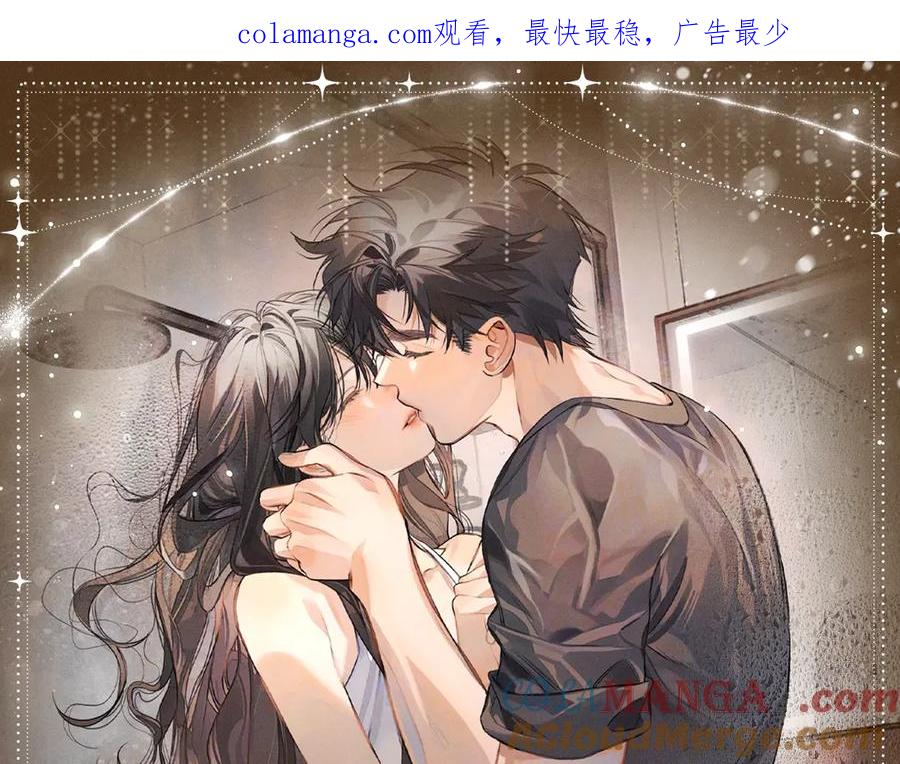 告白 特典祈愿·暗恋情深 终成眷属 氤氲之吻 心动上线 第1页