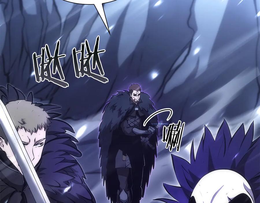 《重生后成为FFF级巫医》第44话 明明是高手集团却要用AOE手段 第82页