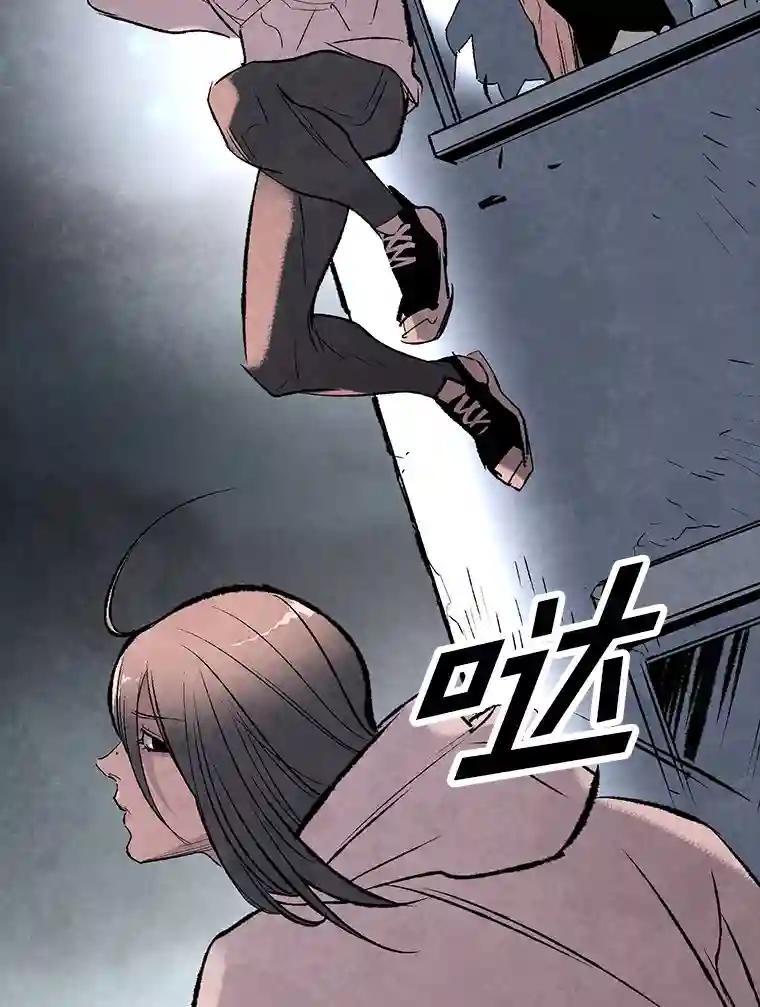 《记忆猎人》45.秀的出现 第68页