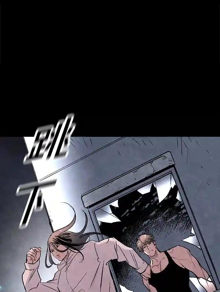 《记忆猎人》45.秀的出现 第67页