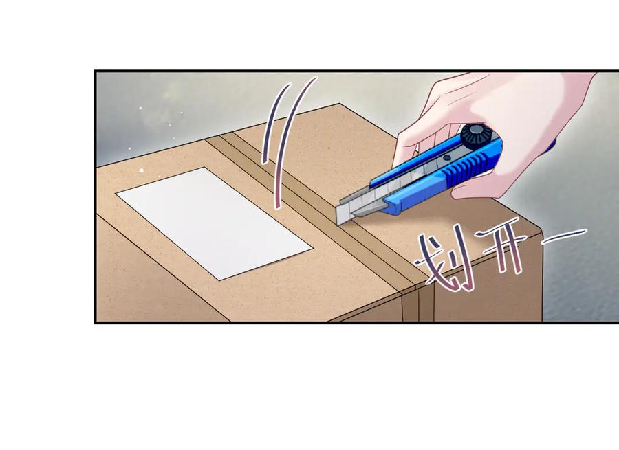 【快穿】绝美白莲在线教学 454 骇人的快递 第42页