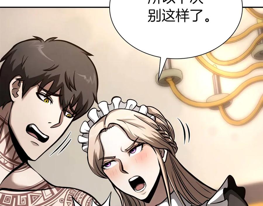 《重生后成为FFF级巫医》第48话 我不当巫医啦！团子！ 第186页