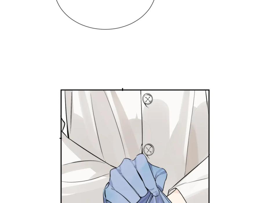 告白 第3话 你们是什么关系_ 第20页