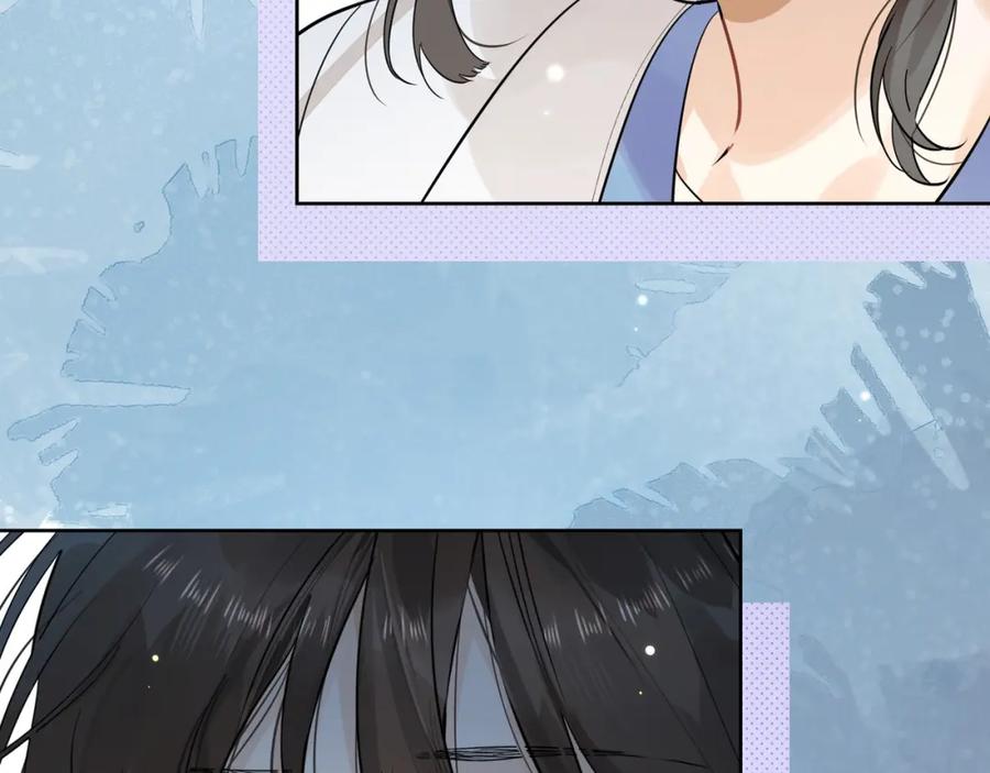 告白 第3话 你们是什么关系_ 第99页