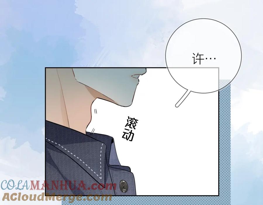 告白 第3话 你们是什么关系_ 第105页